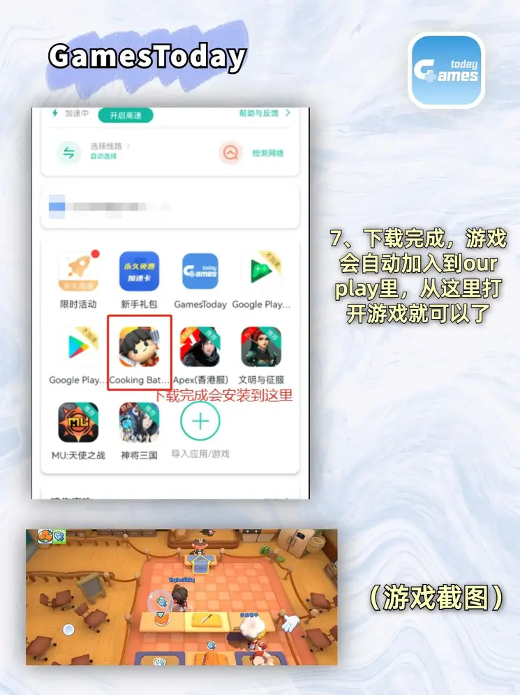 今日足球竞猜唯彩看球截图3