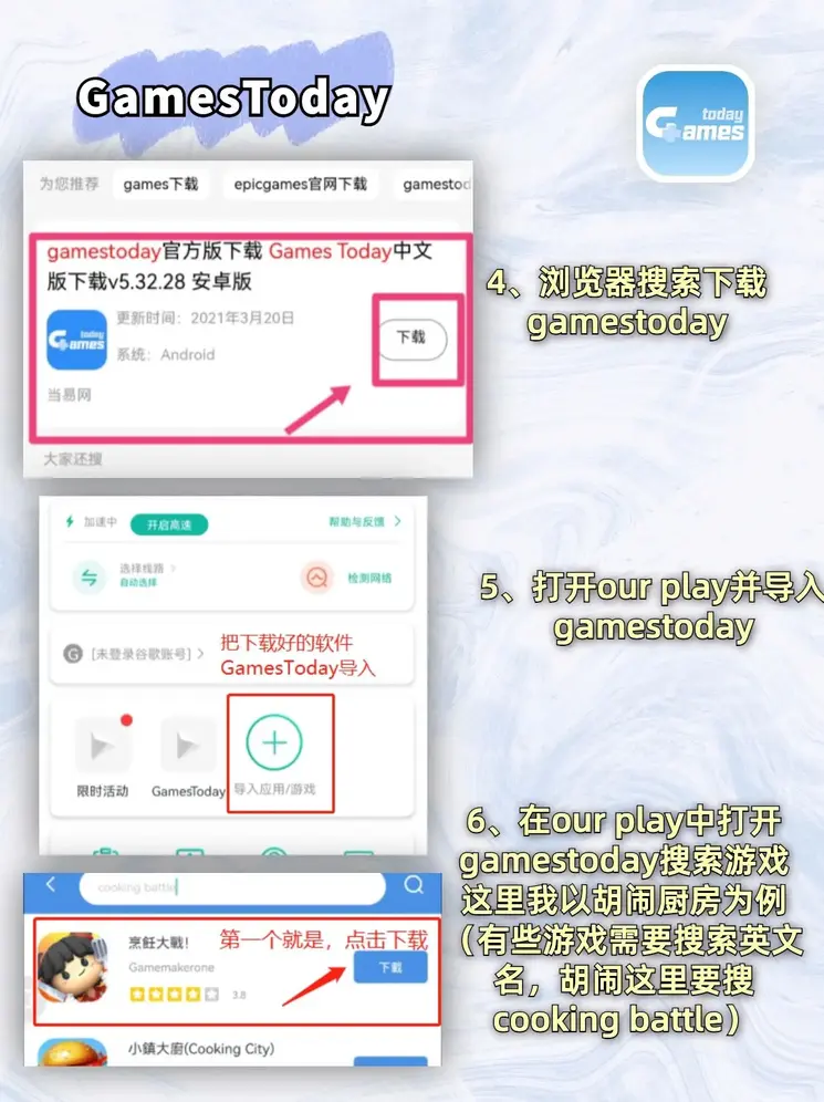 今日足球竞猜唯彩看球截图2