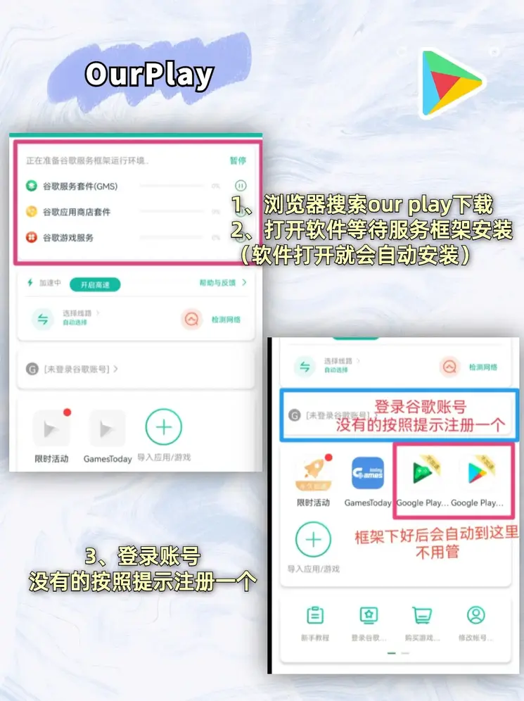 今日足球竞猜唯彩看球截图1