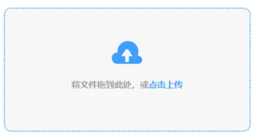 今日足球竞猜唯彩看球使用讲解 - 添加文件